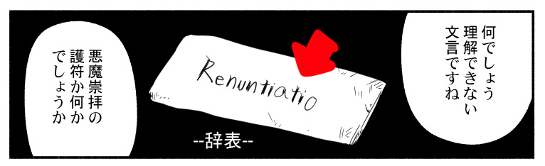 参考までに 純然たる硬派ハイファンタジーたる弊作「吉田」では作中世界の俗語を日本語に、古語をラテン語に翻訳して描写していますが、今のところ「ラテン語調べるの面倒」以外の問題は発生しておりません。
あと寿司は寿司です。 