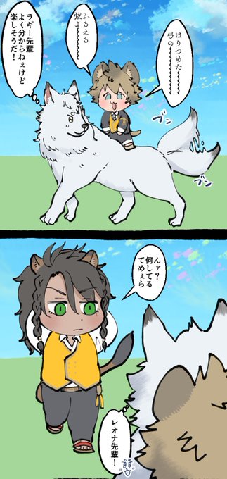 いい子? 