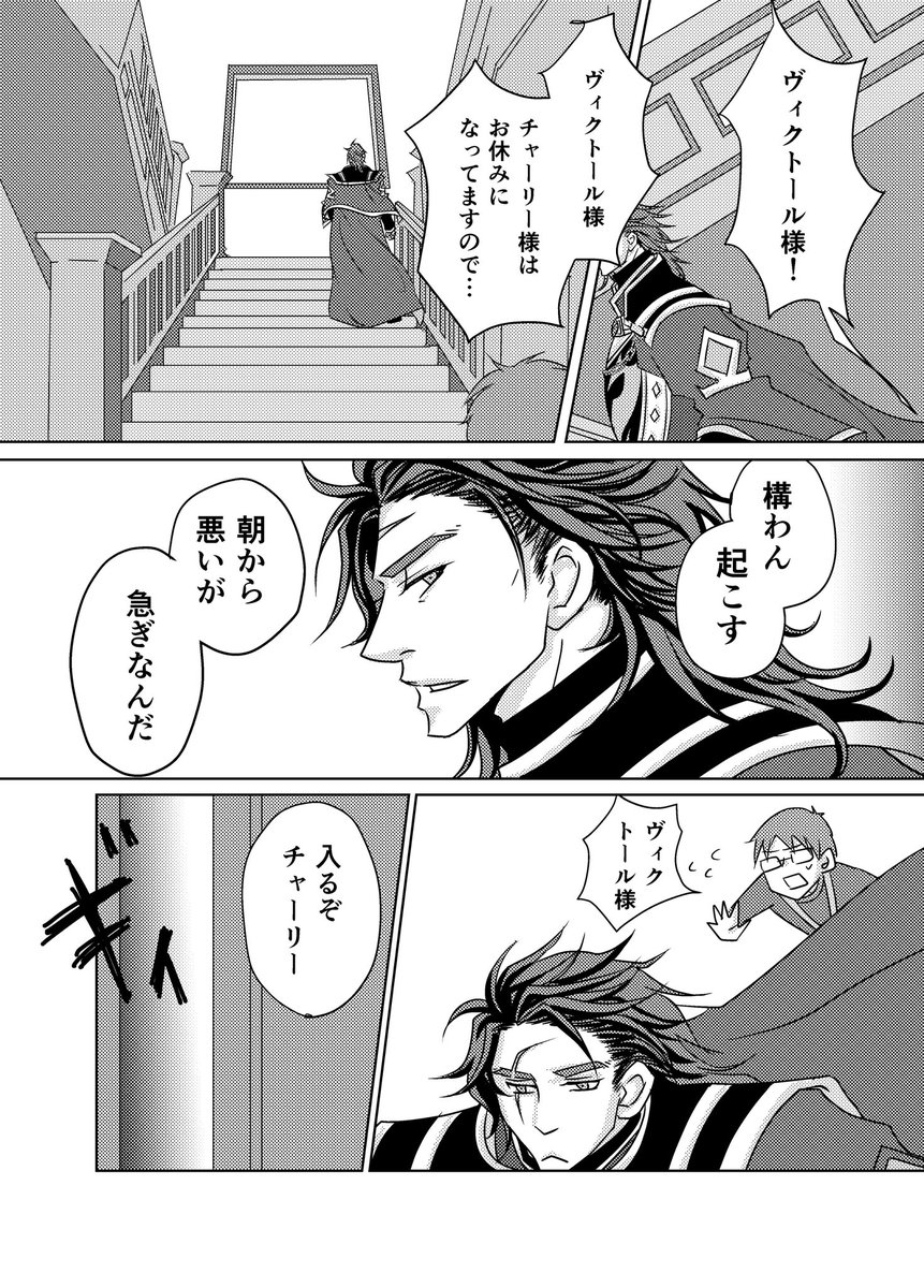「ややこしい顔せんとき!!」
A5/60P/800円/チャリヴィク

BOOTH https://t.co/pwT628bTGz
とらのあな https://t.co/EcJLHuERYN 