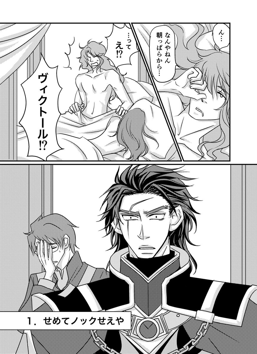 「ややこしい顔せんとき!!」
A5/60P/800円/チャリヴィク

BOOTH https://t.co/pwT628bTGz
とらのあな https://t.co/EcJLHuERYN 