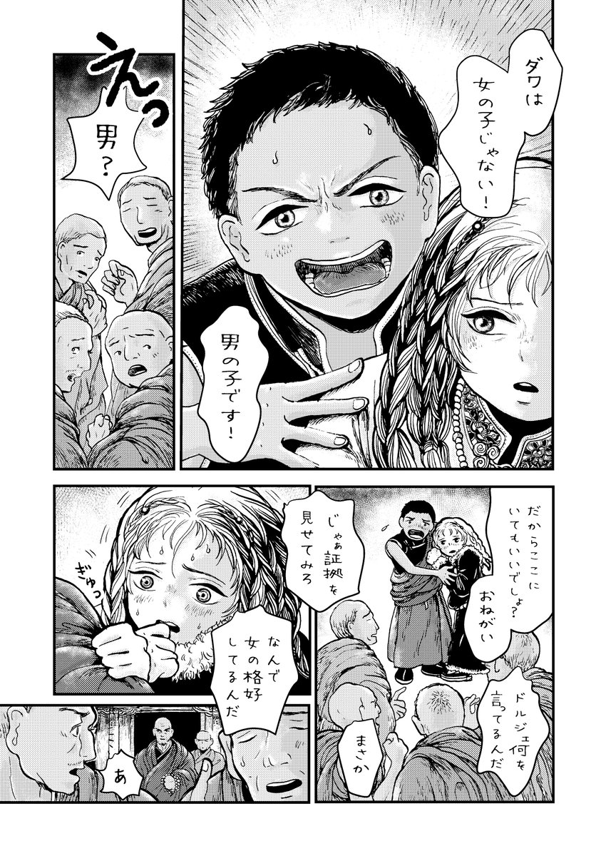 (5/7) 
