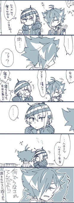 すやすやっちゃん 