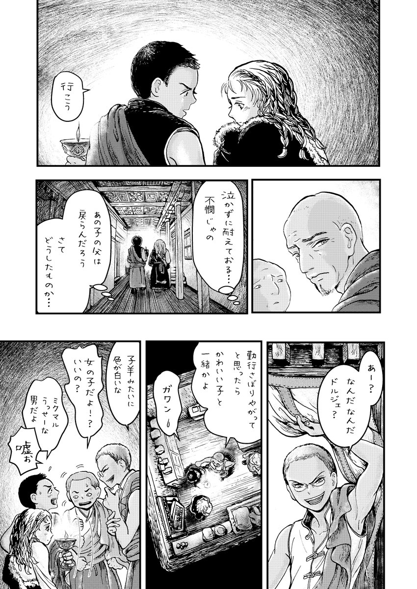 (5/7) 