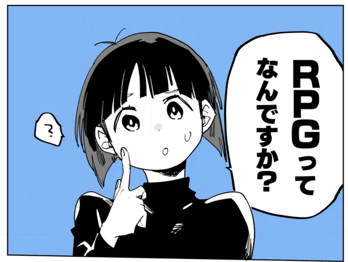 わかんない… 