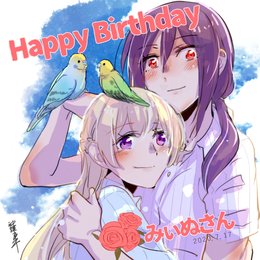 白鷺千聖 「 みぃぬさん遅くなりましたが、お誕生日おめでとうございますー!幸多い1年になりま」|神護カジキのイラスト