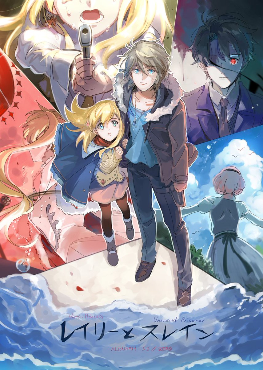 Twoucan レイリー の注目ツイート イラスト マンガ コスプレ モデル