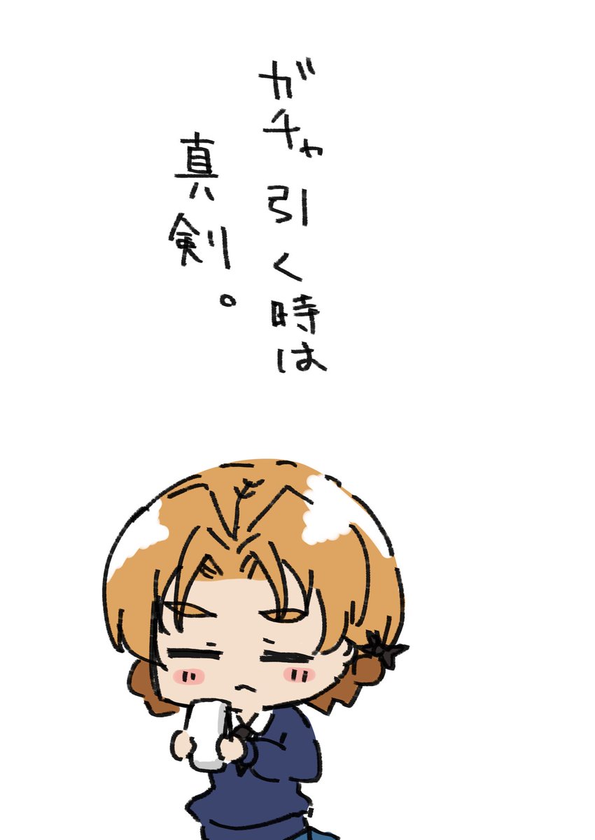 7月17日 そこそこ良い結果でした!#1日1枚ペコ 