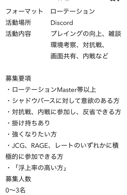 シャドウバース まとめ 評価などを1日ごとに紹介 ついラン