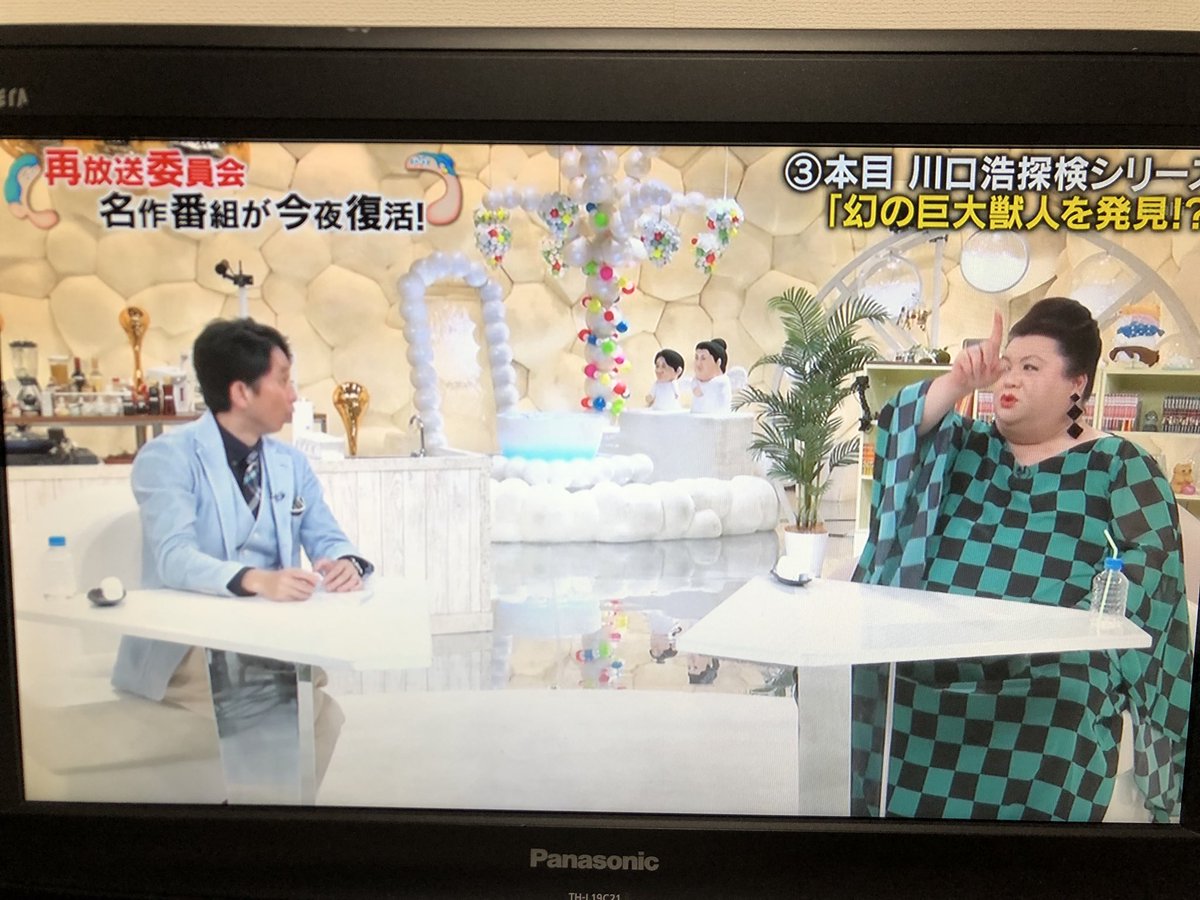 moritano123's tweet photo. 竈門炭治郎って思うよねw https://t.co/Jht1zF9FPG
