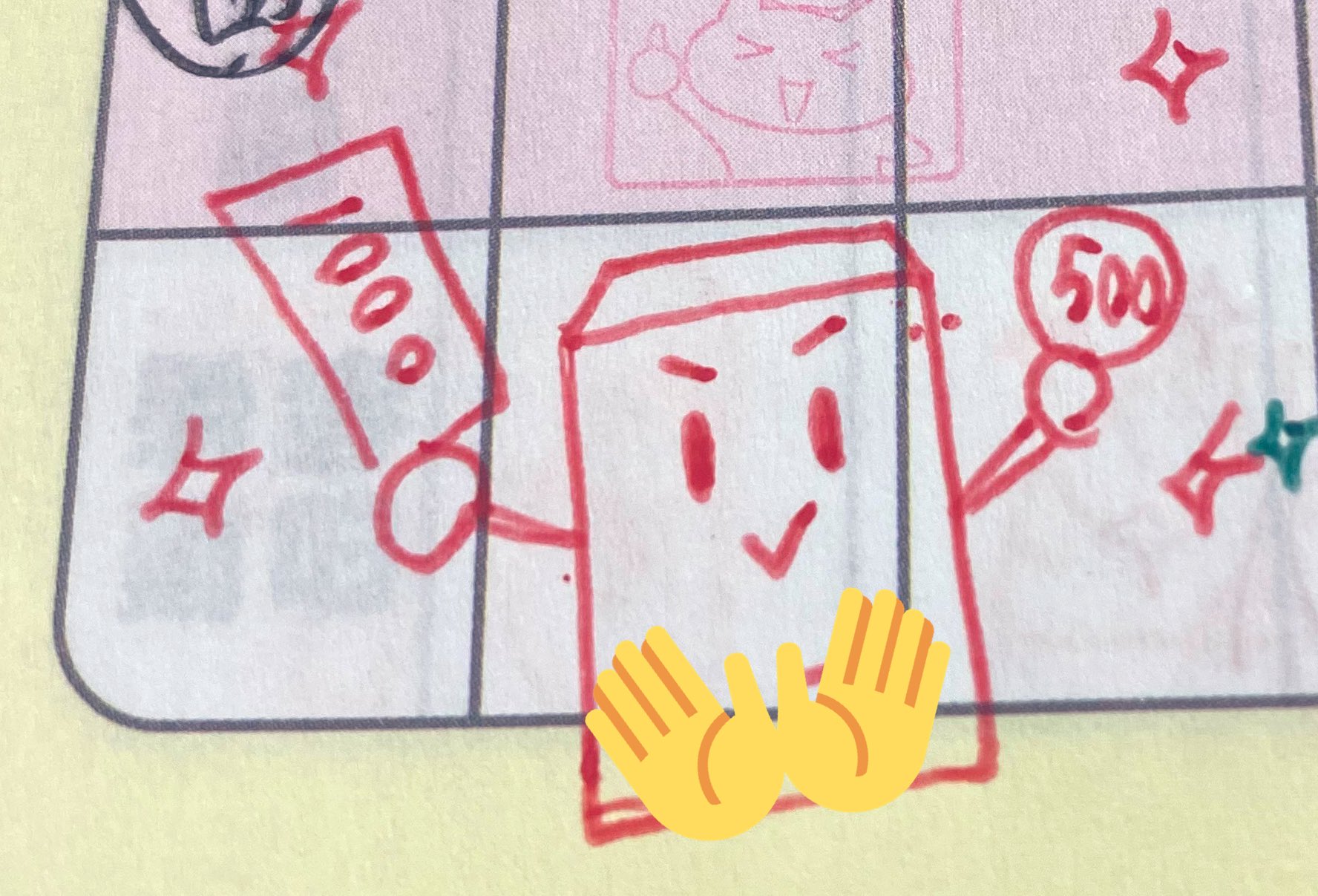 フルタハナコ キャラクター作家 イラストレーター 連絡帳見ましたイラスト 集金あった日はこんな感じ 連絡帳 ちょこっと イラスト 小学生 T Co 3jz3ypqyii Twitter