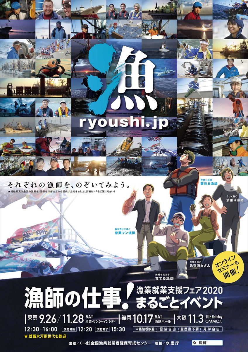 Title:MELAYAN(漁師) EdIIvyGUYAAXeDm.jpg