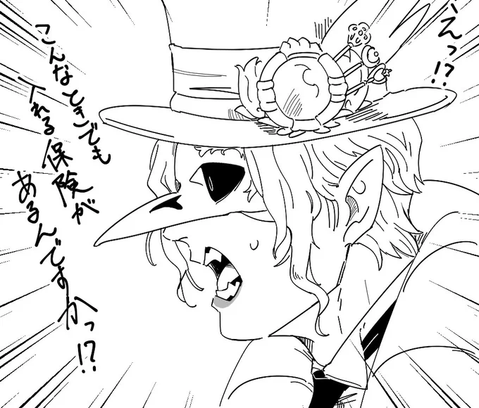 学園長rkgk 
