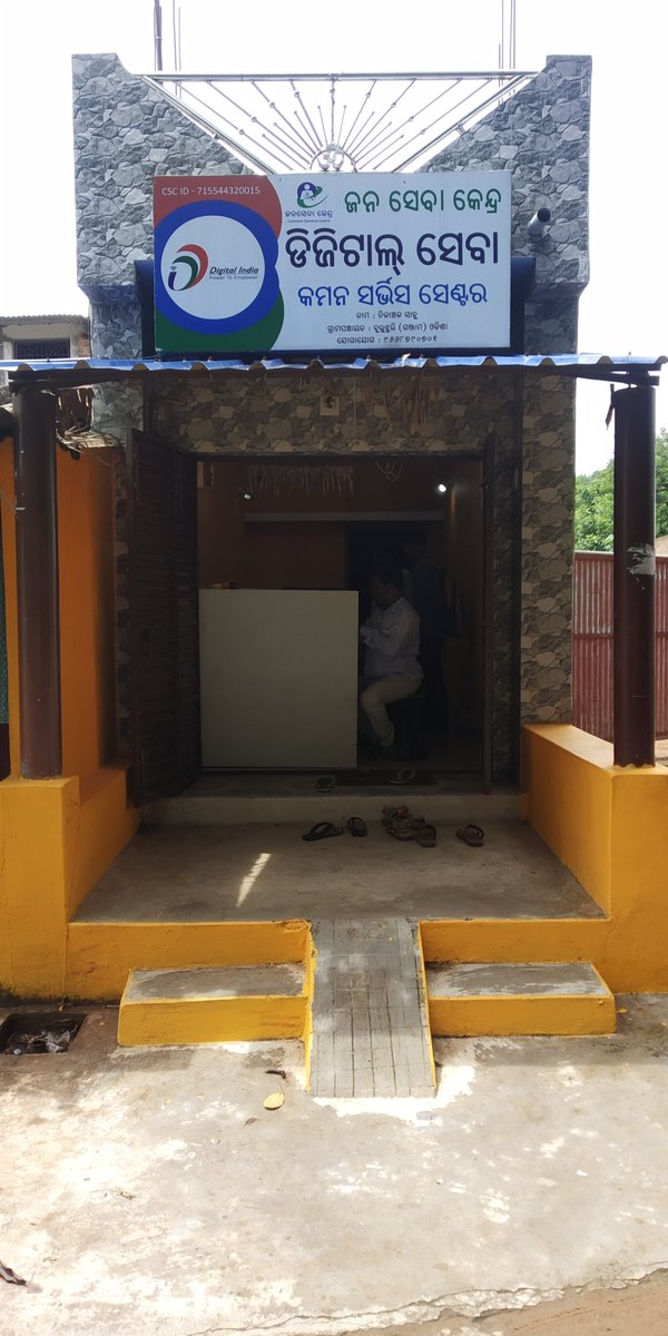 Nilanch39625362's tweet image. celebrate csc bala diwas on my center 
(51 STUDENT REGISTRATION ON Cyber Students)
#CSCbaldiwas
@CSCegov_ @dintya15 @OdishaSpv @SwornaprabhaSi1 @odisha_csc @PMGDISHA