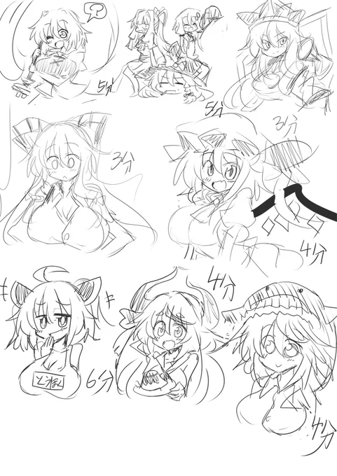まずは10キャラ35分 