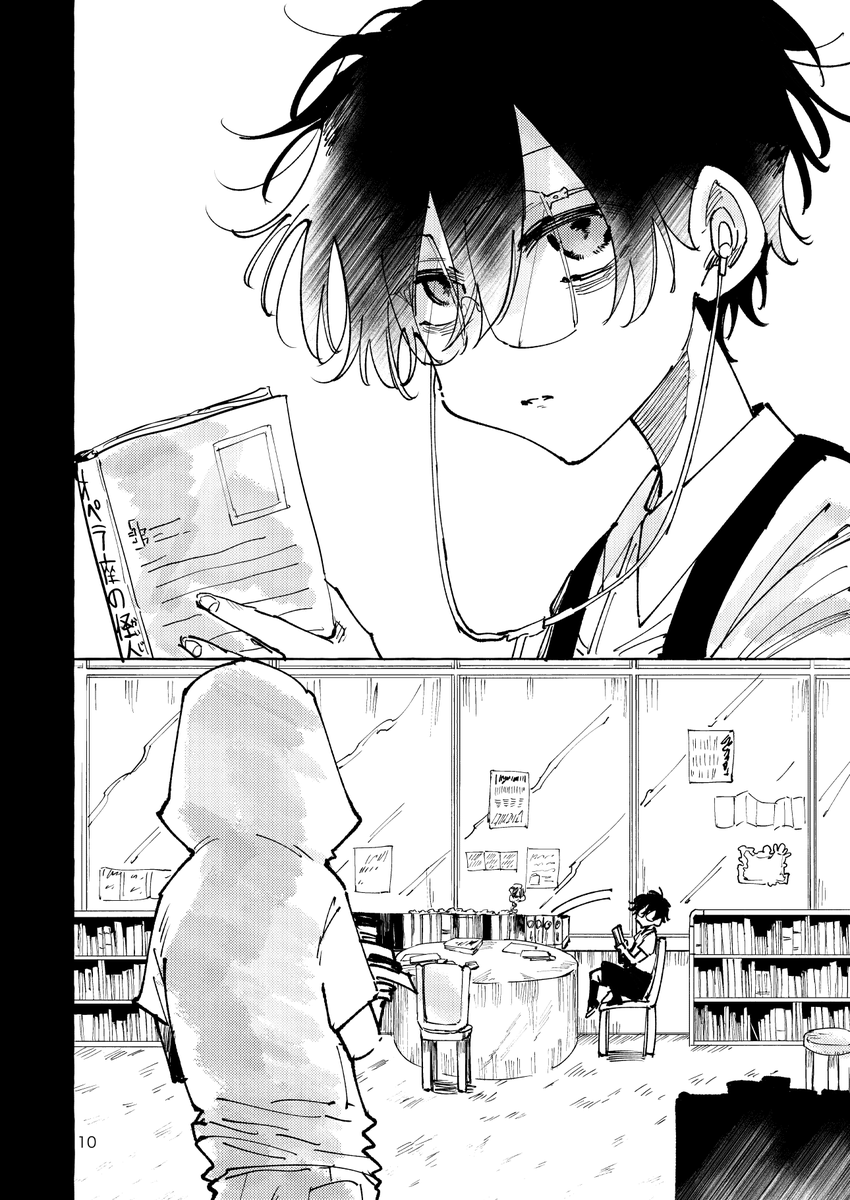 【お知らせ】ロッキンニュー!!! Kindleでの電子版1~4巻、期間限定で30%OFFセールのキャンペーンを開始しました。ぜひご利用ください。
1巻:https://t.co/6Lfcf2oOhS
2巻:https://t.co/FTMgXIQDQC
3巻:https://t.co/HCPiXo60pC
4巻:https://t.co/CqDH1NTHNv
