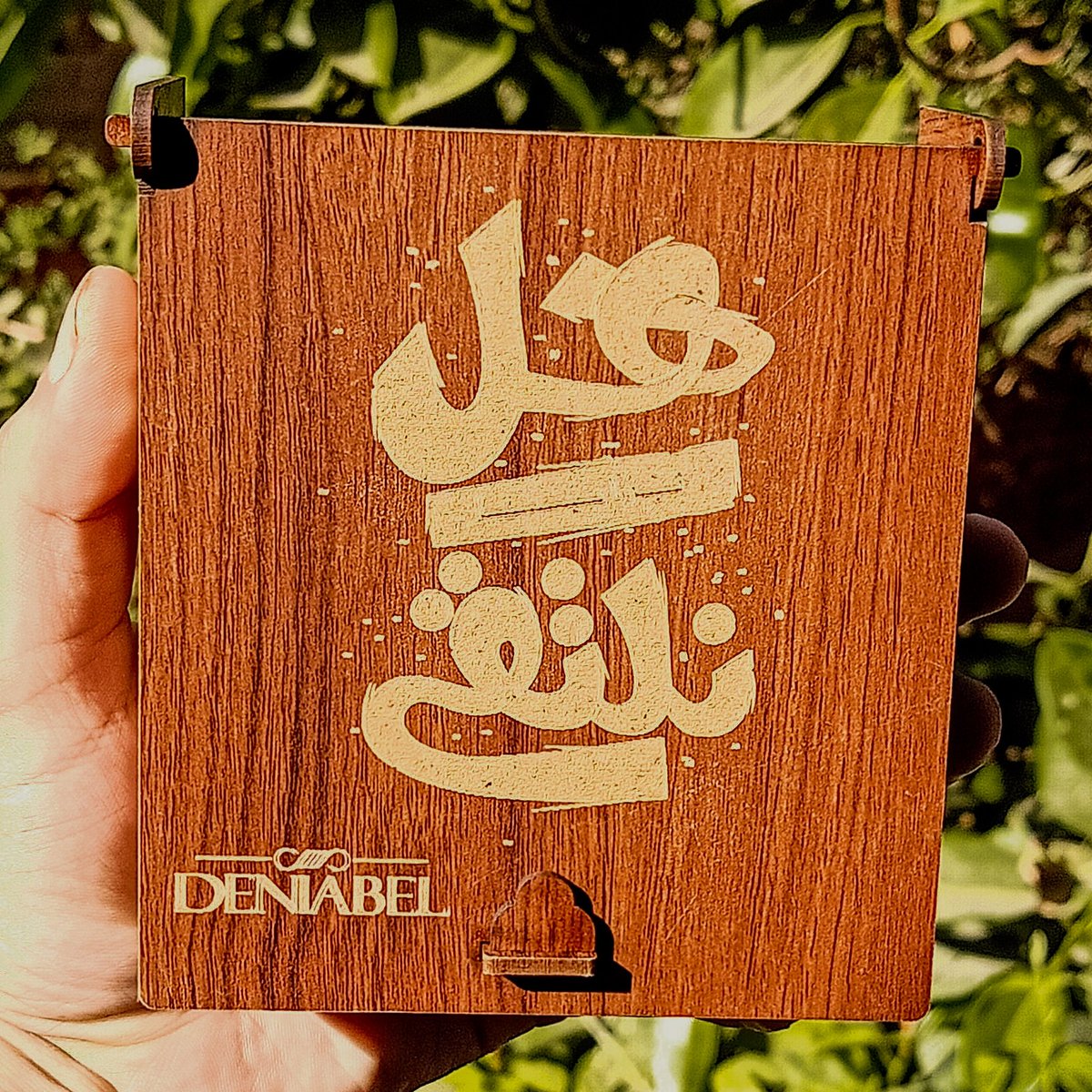 DENIABEL_EG's tweet photo. " هل ترانا نلتقي" ✨🧡
تصميم الجمله للفنان محمد عوض ⁦❣️⁩
#DENIABEL #natural_leather #naturalleather #handmade #hand_made #handmade_bag #Handmade #handmade_accessories #mensfashion #women #gifts #Egyptian_handmade #Egypt  #ART #artwork #art #artist #drawings #draw #drawing https://t.co/g7B5MxaTaW