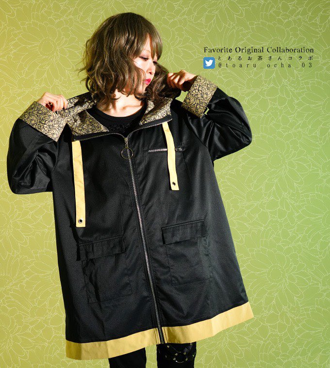 ぽっぷこーんミュージアム BARAパーカー