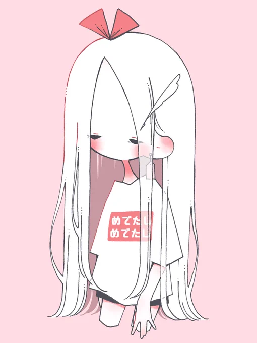 終末女子 