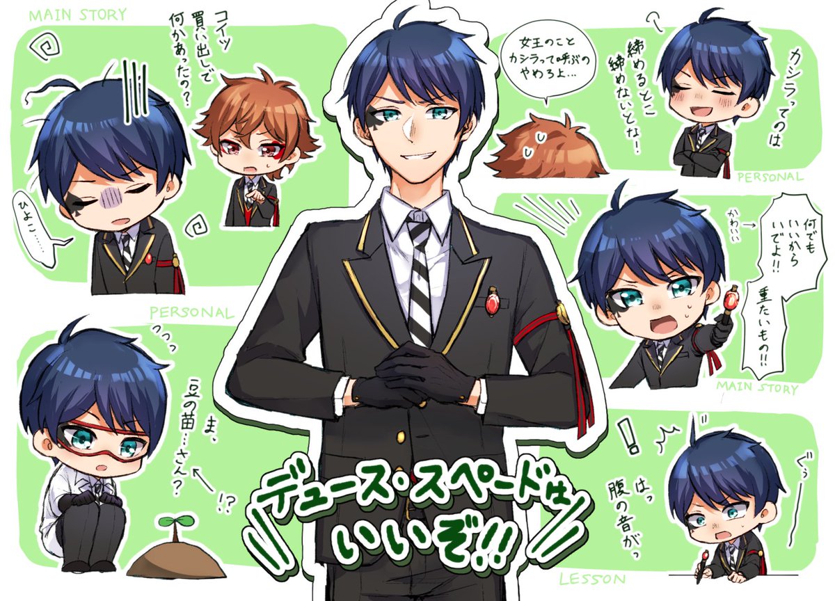 #繋がらなくていいから俺の描くデュースを見てくれ
デュースくんはいいぞ🐣🐣 