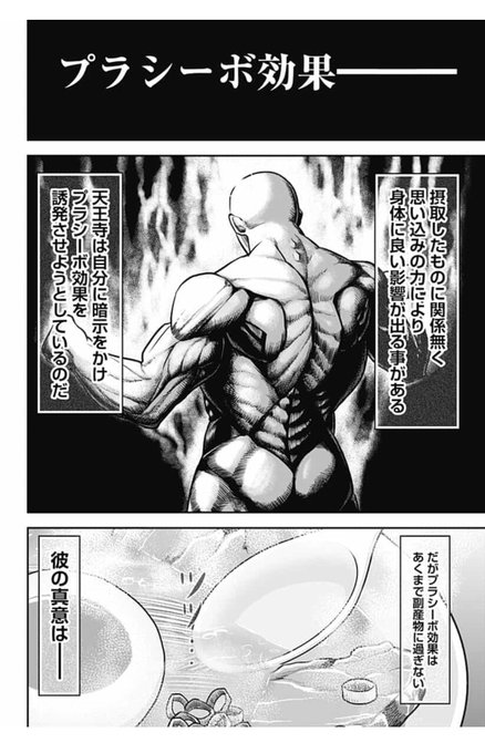 マッチョグルメのtwitterイラスト検索結果 マッチョグルメのtwitterイラスト検索結果