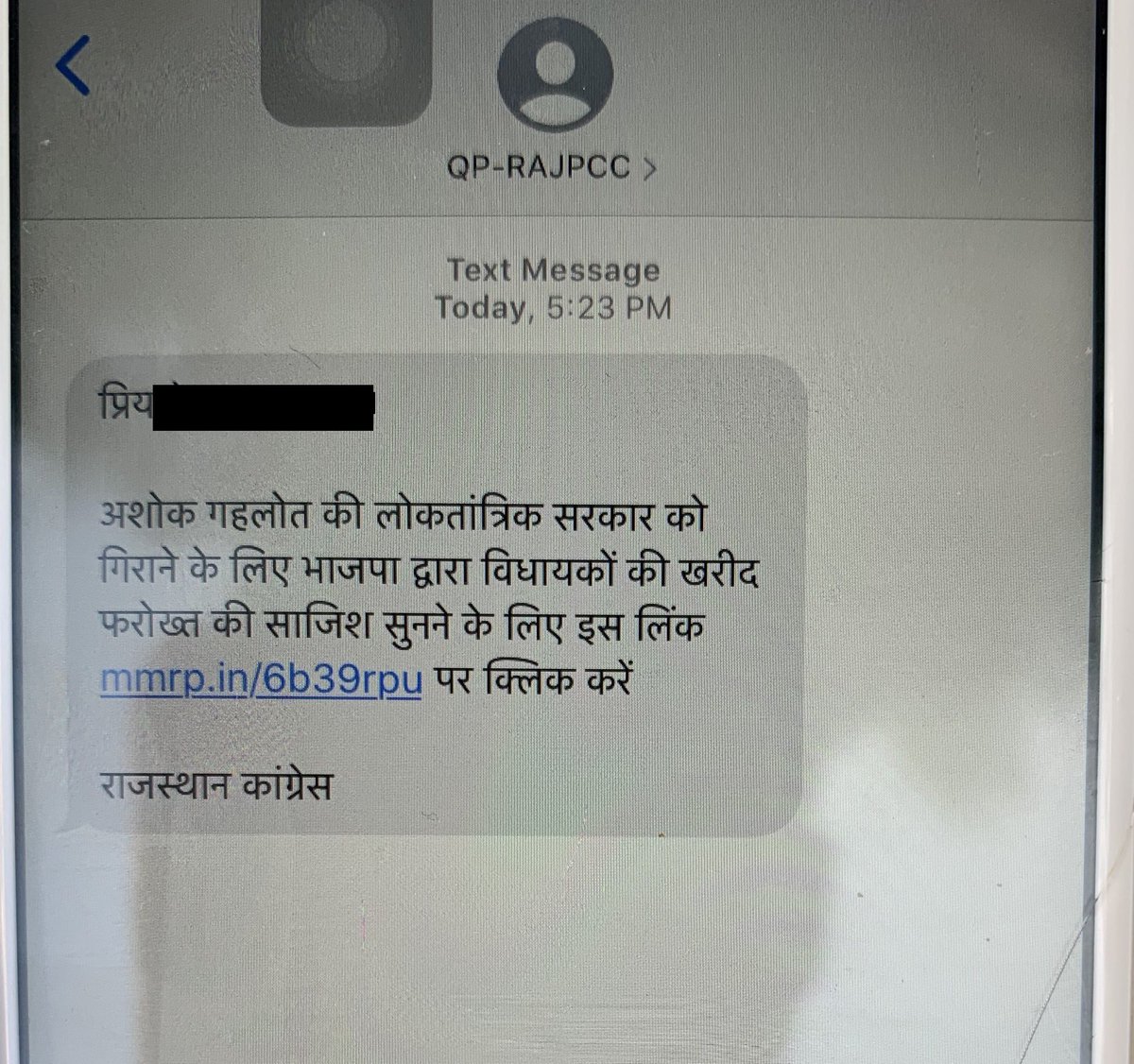 KevalKakarRLP's tweet photo. एसओजी और कांग्रेस @INCRajasthan साथ मिलकर जाँच कर रही है। #DirtyCongress #GehlotVsPilot @8PMnoCM https://t.co/bVev3U6yt4