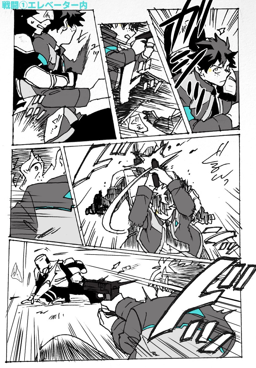 勝デク
DBHパロ⑫

ノールックショットは痺れたね 