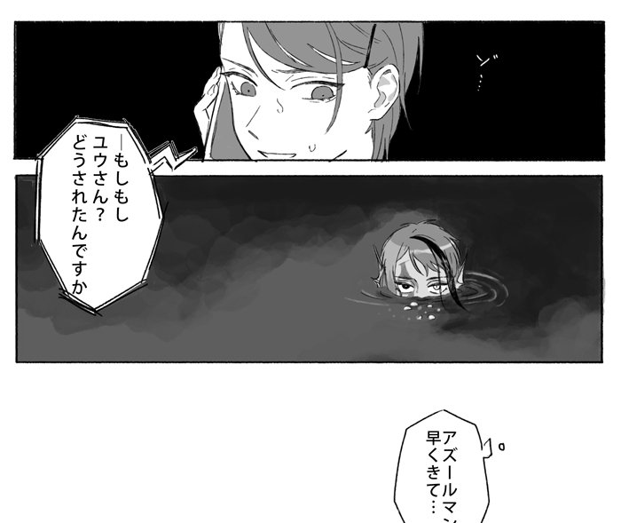 稚魚ジェイ監♀のつもりだったけど無理だった お世話係のカントク・セーちゃん ※若干グロ注意 