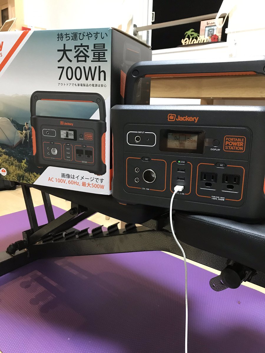 1173ric's tweet photo. キャンプ（予定は無いけど）に向けてポータブル電源購入。
万が一の時もAC電源確保出来るから何かと１台在れば安心。

#jackery700  #ポータブル電源　#キャンプ用品　#防災グッズ https://t.co/pcJ7BLI070