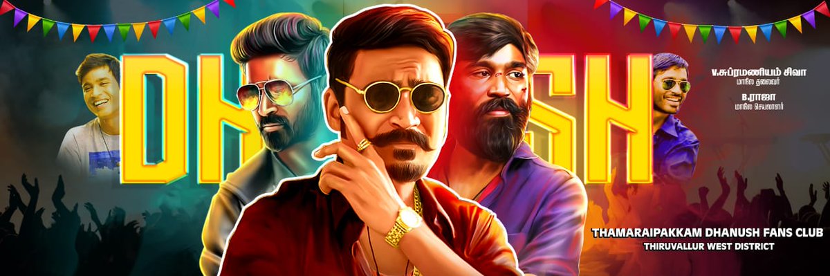 thiruvallurDFC's tweet photo. #D37 திருவள்ளூர் மேற்கு மாவட்ட 
தாமரைப்பக்கம் DFC @dhanushkraja sir fans club special Cover picture design! from @thiruvallurDFC @thiruvallurDFC  @ArunDha14063519 @Maarisripathy19 @rskarthiDFC  @SasiDhanush_Dfc @DirectorS_Shiva @B_RAJA_ @DhanushFc #JagameThandhiram https://t.co/Wjwl4pLaF4