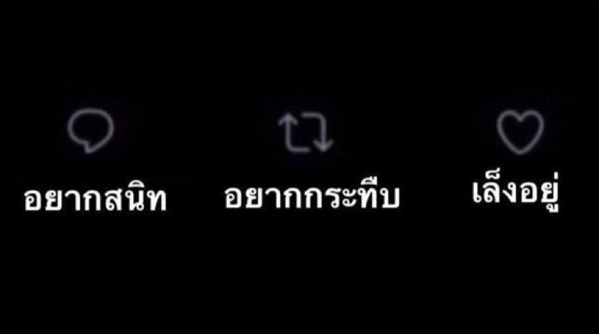 บค tweet media