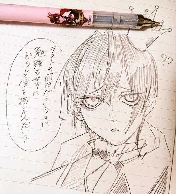 リドル貼ったシャーペンでリドル描いた 