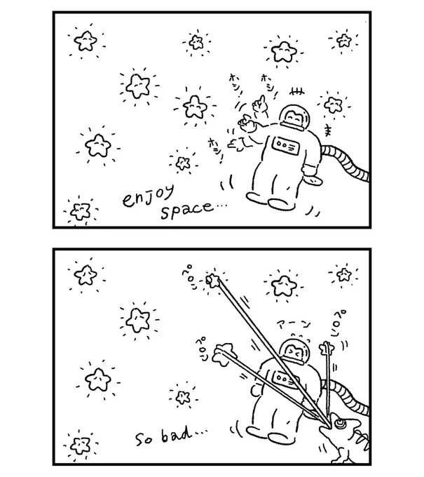 きらきらぼし 