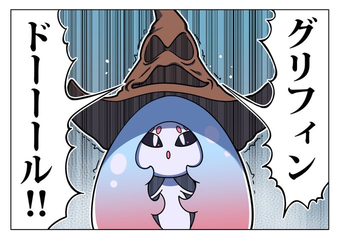 ポケモン剣盾 を含むマンガ一覧 13ページ ツイコミ 仮 ポケモン剣盾 を含むマンガ一覧 13ページ ツイコミ 仮