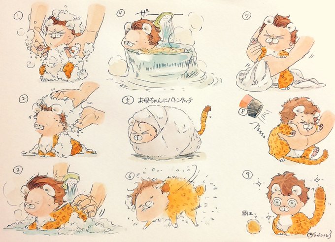 「bath chibi」 illustration images(Latest)