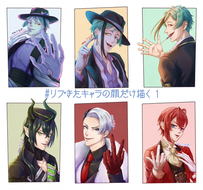 # リプきたキャラの顔だけ描く 
第一弾です!! 