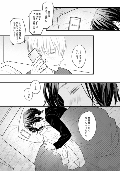 ラベルドretie を含むマンガ一覧 古い順 ツイコミ 仮