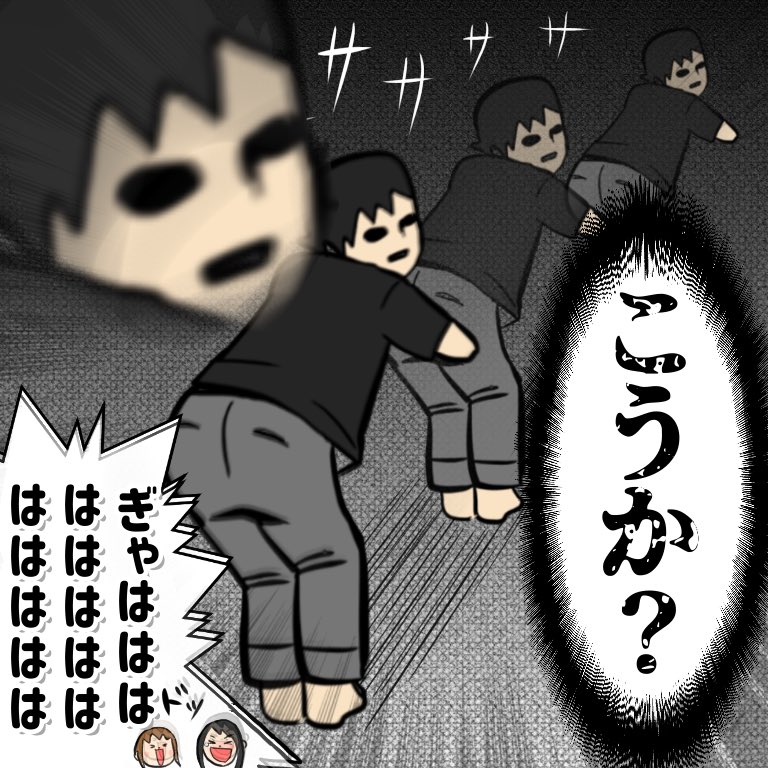 No.46「どんな遊びだよ」

遊びのカタチはさまざま。

#育児漫画 #育児絵日記 #4コマ #2歳 #6歳 #育児あるある #イラスト #絵描きさんと繋がりたい #ブログ書け 