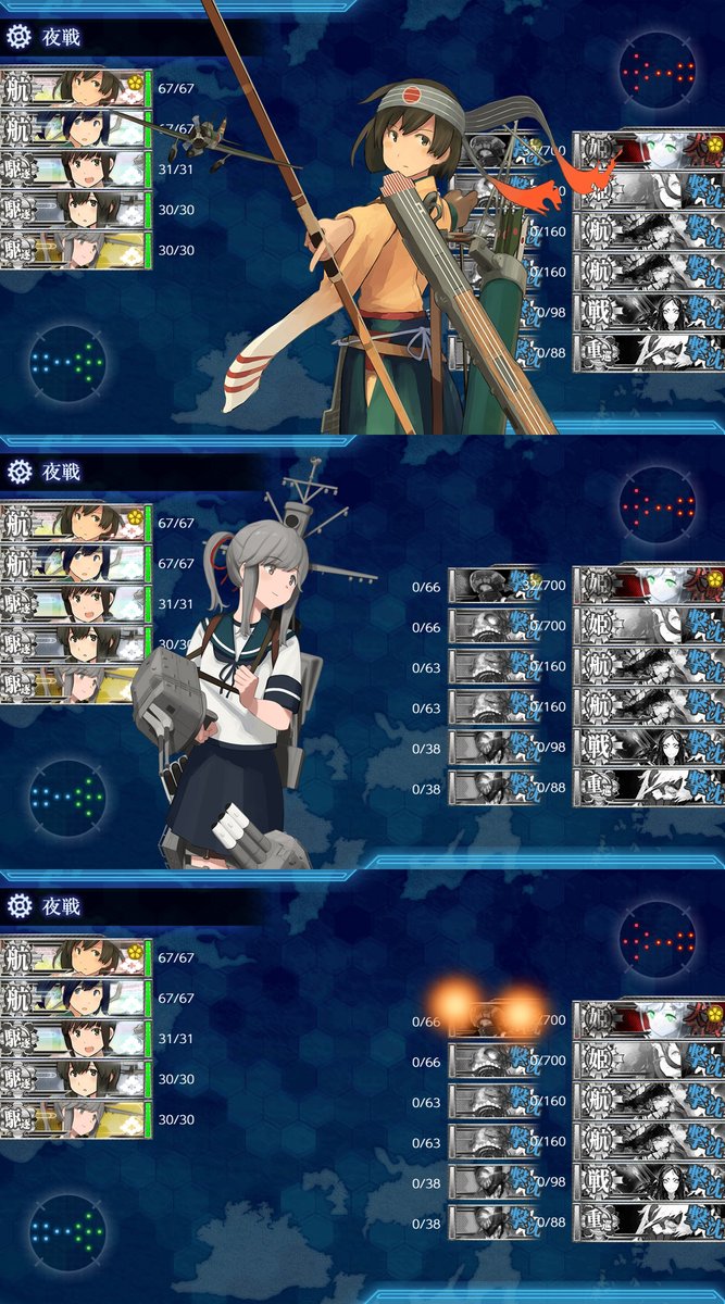 艦これ 2020 梅雨イベ e4