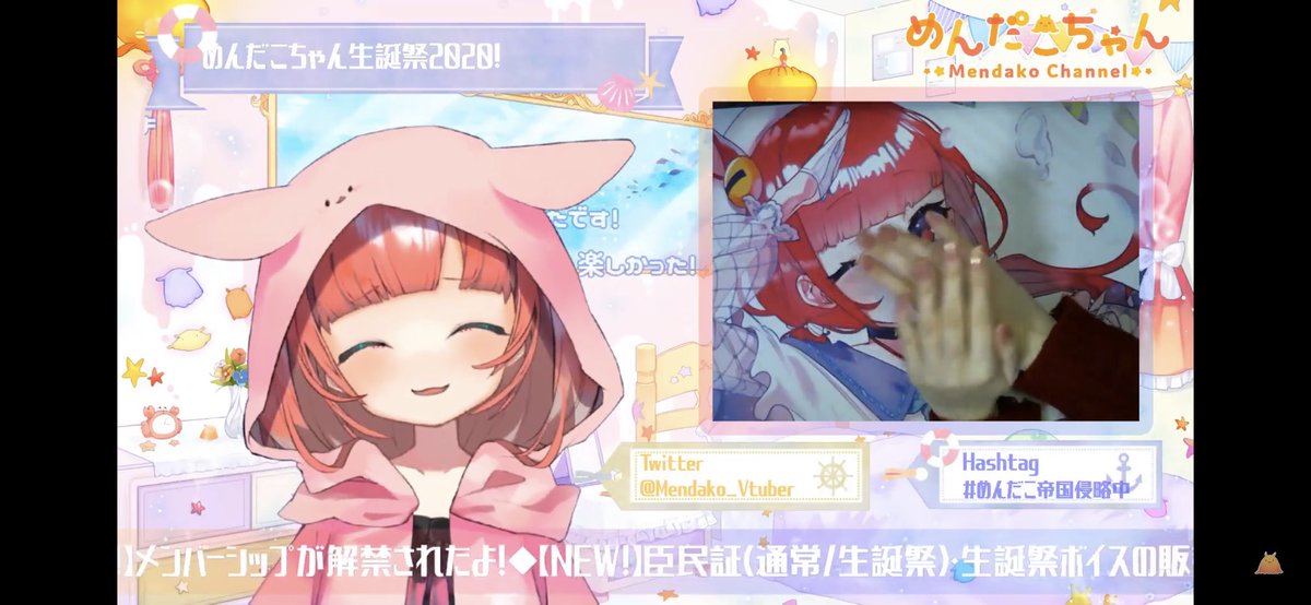 MNDCOCOA's tweet photo. 幸せスクショ保存用ツイート
#めんだこちゃん https://t.co/mH1OFfNasN