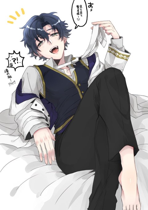賢者様の服きてるフィガロと敗北の賢者様 