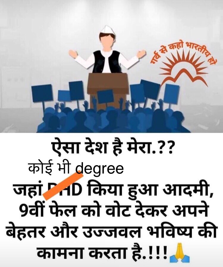 IraSolanki's tweet photo. #ThisIsIndia .. https://t.co/kGJiwTgXR3
