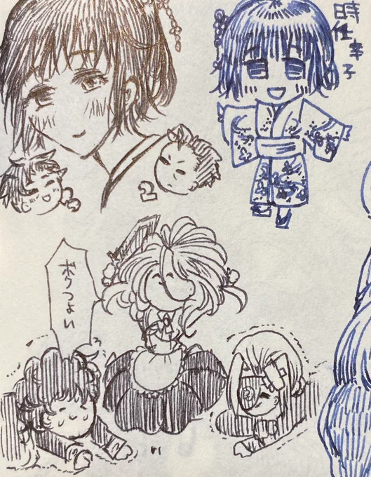 最近の落書き 