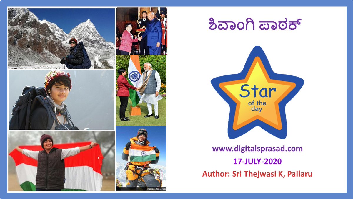DigitalSprasad's tweet photo. ಇದುವರೆಗೆ ಸುಮಾರು 4900 ಜನರು ಏರಿರುವ ಈ ಶಿಖರದ ತುತ್ತತುದಿಗೆ ಏರಿದ ಅತಿ ಕಿರಿಯ ಭಾರತೀಯ ಮಹಿಳೆ ಶಿವಾಂಗಿ ಪಾಠಕ್.... ಅವಳ ವಯಸ್ಸು ಕೇವಲ 15. ಮೌಂಟ್ ಎವರೆಸ್ಟ್ ನ ಹವಾಮಾನವಿರುವ 6053 ಮೀ ಎತ್ತರದ ಲಡಾಖ್ ನ ಸ್ಟಾಕ್ ಕಾಂಗ್ರಿ ಪರ್ವತ ಕೂಡ ಏರುತ್ತಾಳೆ ಶಿವಾಂಗಿ. 
https://t.co/JlkPkurgpu
*Author: Thejaswi K Pailaru* https://t.co/Bf2LUJfK4B