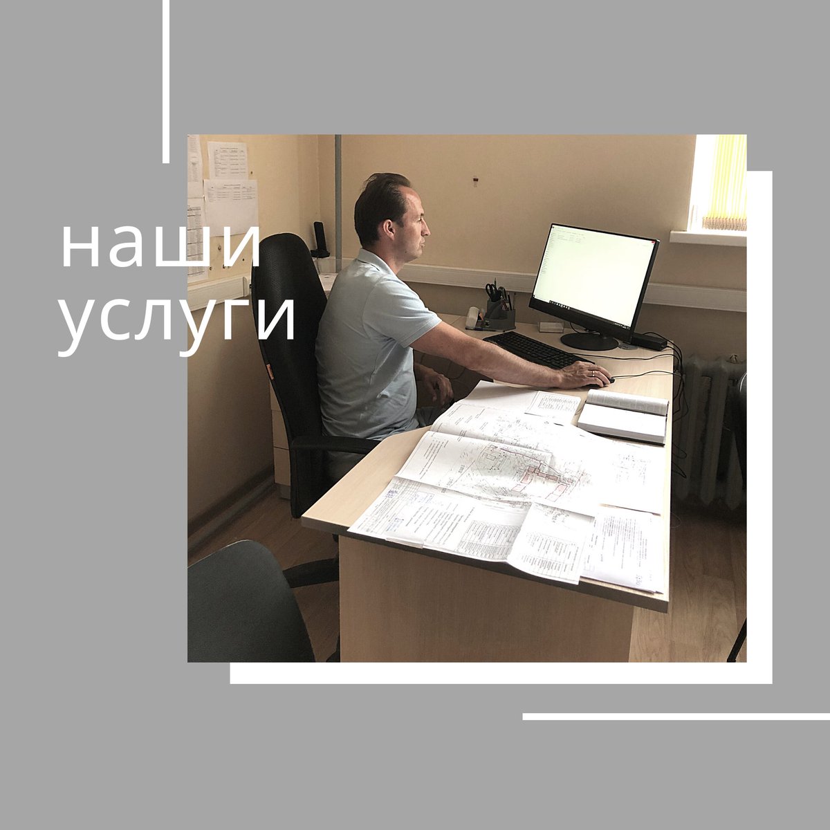 stroymanager's tweet photo. Строительный контроль
Управление сроками, качеством и стоимостью проекта

Строительный аудит
Комплексная проверка обоснованности затраченных средств на строительство, капитальный ремонт или реконструкцию здания

+7 (921) 912-24-04
stroymanager@stroymanager. ru

#стройменеджер https://t.co/6GULkvj0Ge