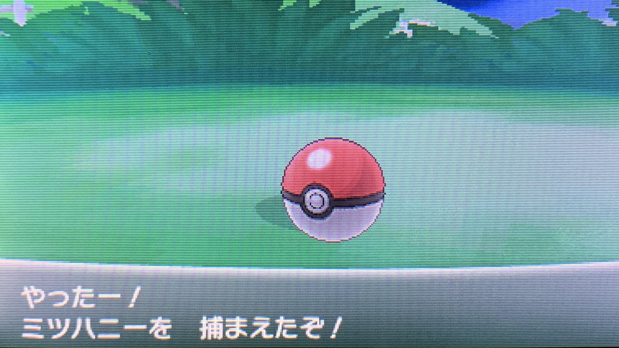 どくたーディロマト ポケモン6種コンプリートの道 Diromat Twitter