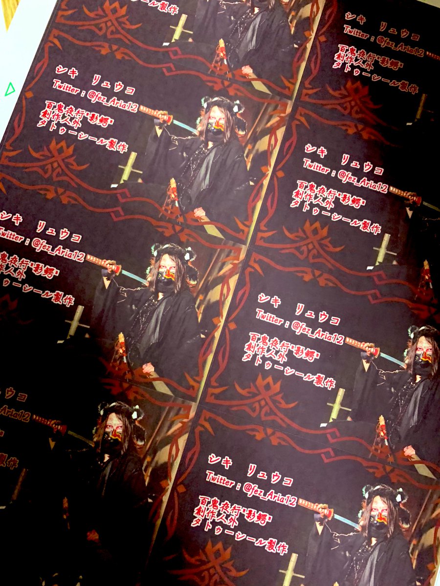 ｻｰﾋﾞｨ 間に合って 良かったですね 名刺 かっこいいです いや 名刺必要なの なリアクションもあるのは 野外の鬼ごっこだから と思い お天気や疫病とのリアル鬼ごっこも控えていますし 私の創作人外は おうちで過ごします 真夏だから ｱﾏﾋﾞｴ