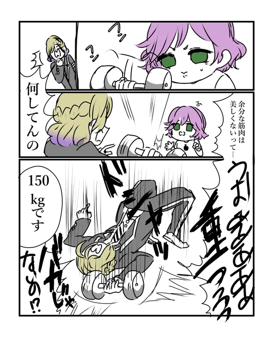 twst
ムキムキになりたい🍎 