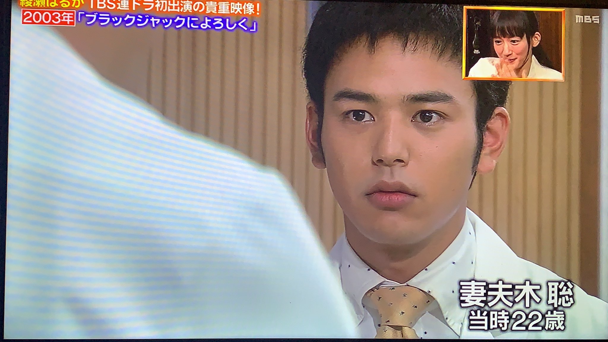 ルネ على تويتر ブラックジャックによろしく のときのぶっきー 岡田健史くんと似てない 妻夫木聡 このドラマ 看護学生の時の助産の講義で観た みんなドラマに集中して泣いてた ルネ على تويتر ブラックジャックによろしく のときのぶっきー 岡田健史くんと似てない 妻夫木聡 このドラマ 看護学生の時の助産の講義で観た みんなドラマに集中して泣いてた