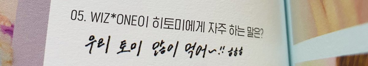 bbang_tomi_'s tweet photo. 우리 토미 많이 먹어~🙆🏻‍♀️
#ひいめーる https://t.co/RYpoN1Vp1l
