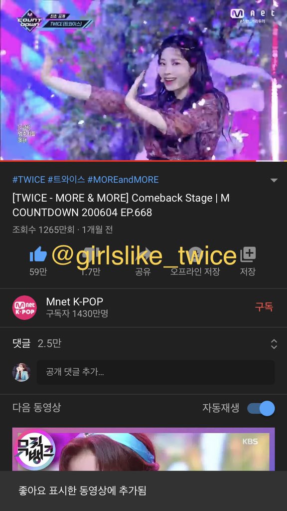 Girlslike_DLWHA's tweet photo. @MnetMcountdown #월드넘버원_엠카이벤트
#MCOUNTDOWN
헐.....우선 이벤트 열어주신거 너무너무 감사드리고요 저는 원래 최애라도 영상 같은 것도 잘 안보고 그냥 노래만 듣고 넘어가는 스타일인데 저번 엠카 컴백 스테이지는 진짜 그냥 탐라에 잠깐 뜬 프리뷰도 너무 예쁘고 와씨 이건 봐야한다 하면서 없는 데이터도 https://t.co/n6sQKuwzOJ